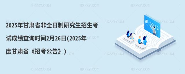 2025Cʡȫоԇɿ(j)ԃr(sh)g226(2025ȸCʡп桷)