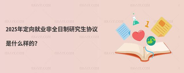 2025궨͘I(y)ȫоf(xi)hʲôӵģ