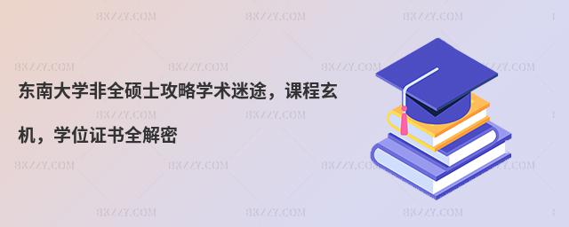 |ϴW(xu)ȫTʿԌW(xu)g(sh);nC(j)W(xu)λCȫ