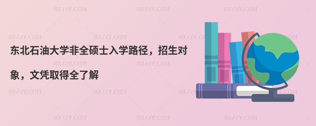 |ʯʹW(xu)ȫTʿW(xu)·(du)đ{ȡȫ˽
