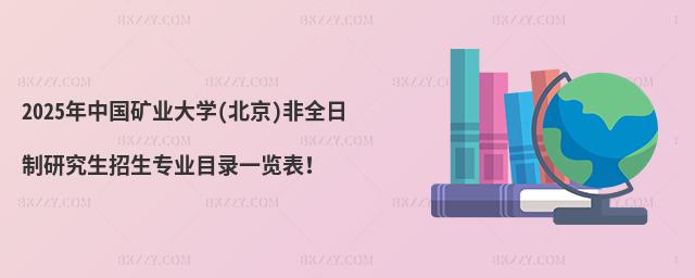 2025ЇVIW()ȫоIĿһ[