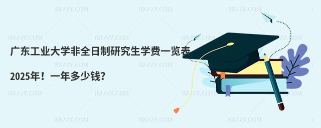 V|I(y)W(xu)ȫоW(xu)Mһ[2025꣡һX