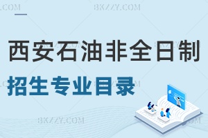 2024ʯʹW(xu)ȫоI(y)Ŀһ[