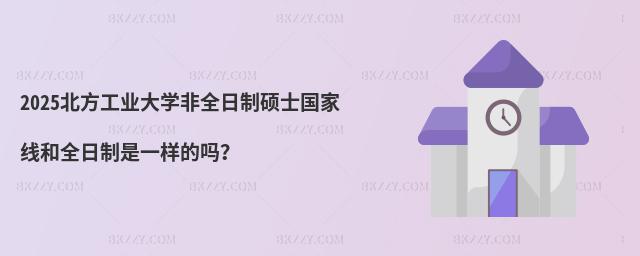 2025I(y)W(xu)ȫƴTʿҾȫһӵĆ᣿