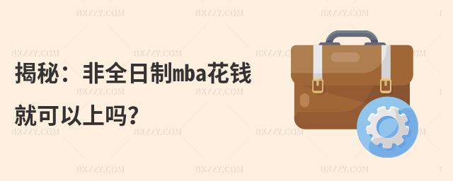 أȫmbaXͿφ᣿