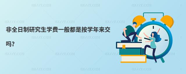 ȫоW(xu)M(fi)һ㶼ǰW(xu)᣿