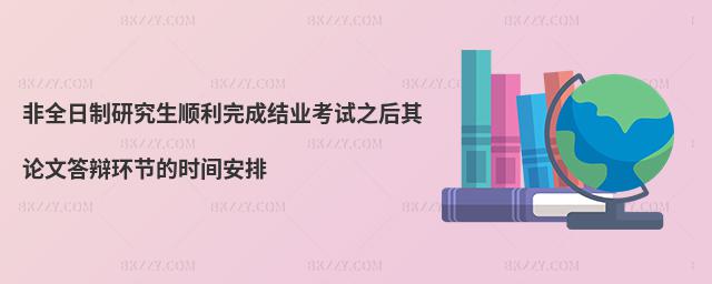 ȫоɽYI(y)ԇ֮ՓĴqh(hun)(ji)ĕrg