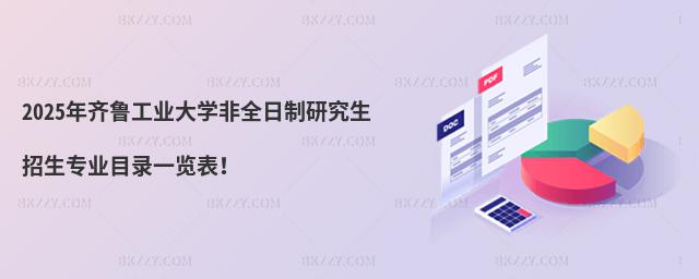 2025RI(y)W(xu)ȫоI(y)Ŀһ[