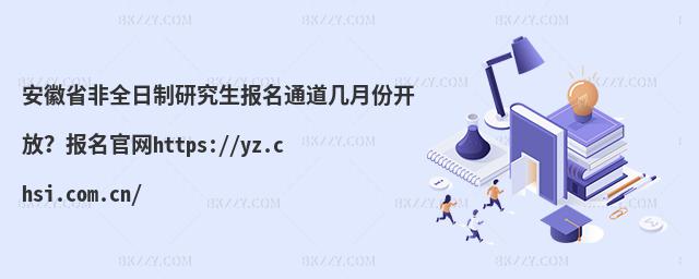 ʡȫо(bo)ͨ·_(ki)ţ(bo)پW(wng)https://yz.chsi.com.cn/