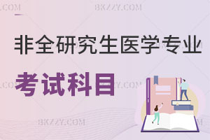 ؿ2025ȫоt(y)W(xu)I(y)ԇĿȫ