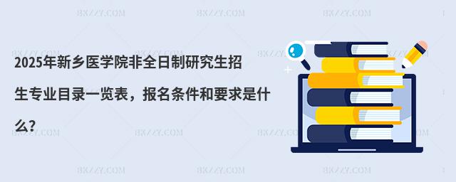 2025l(xing)t(y)WԺȫоI(y)Ŀһ[lҪʲô