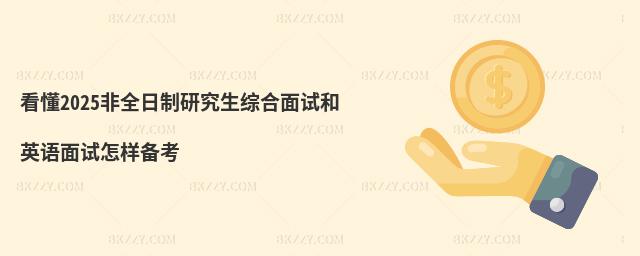 2025ȫоCԇӢZ(y)ԇӂ俼