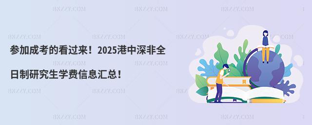 ӳɿĿ^(gu)(li)2025ȫоW(xu)M(fi)ϢR