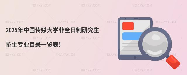 2025Ї(gu)ýW(xu)ȫоI(y)Ŀһ[