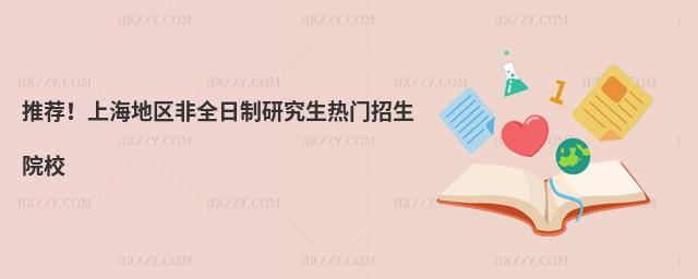]Ϻ؅^ȫоTԺУ