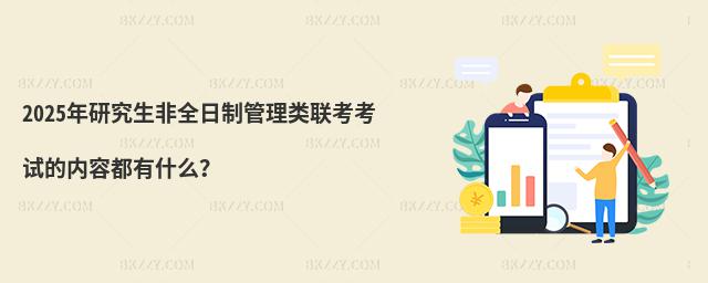 2025оȫƹ(lin)ԇă(ni)ݶʲô