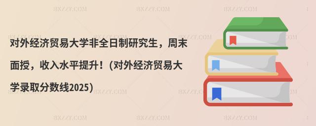 (du)⽛(jng)(j)Q(mo)״W(xu)ȫоĩڣˮƽ((du)⽛(jng)(j)Q(mo)״W(xu)ȡ?jn)?sh)2025)