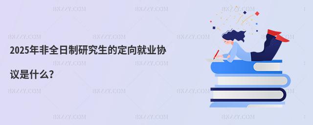 2025ȫоĶ͘I(y)f(xi)hʲô