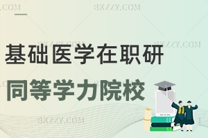 2025A(ch)t(y)W(xu)оͬȌW(xu)TԺУ