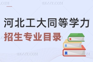 2024ӱI(y)W(xu)ͬȌW(xu)TI(y)Ŀһ[