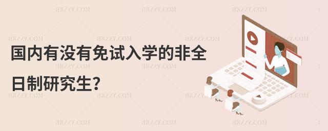 (ni)Л]ԇW(xu)ķȫо