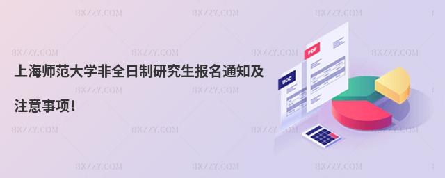ϺW(xu)ȫо(bo)֪ͨע(xing)