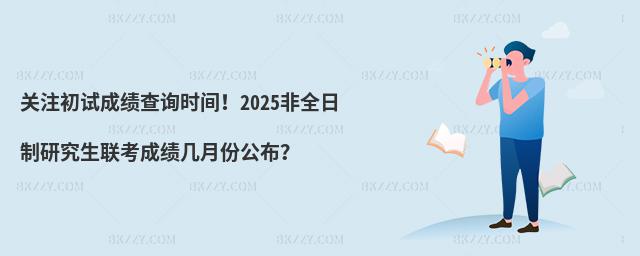 P(gun)עԇɿԃr(sh)g2025ȫо(lin)ɿ·ݹ