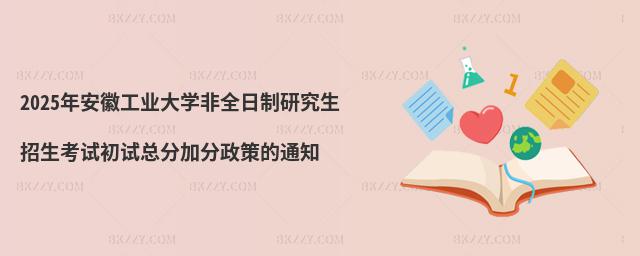 2025갲չIWȫоԇԇּӷߵ֪ͨ