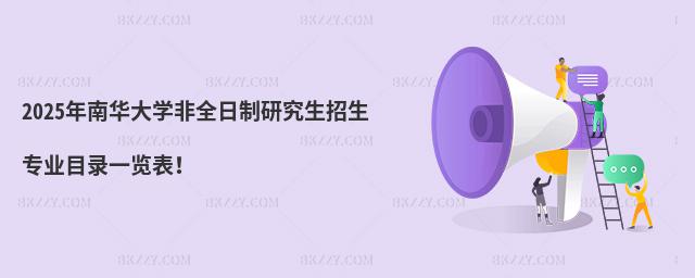 2025AW(xu)ȫоI(y)Ŀһ[