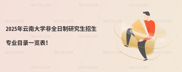 2025ϴWȫоI(y)Ŀһ[
