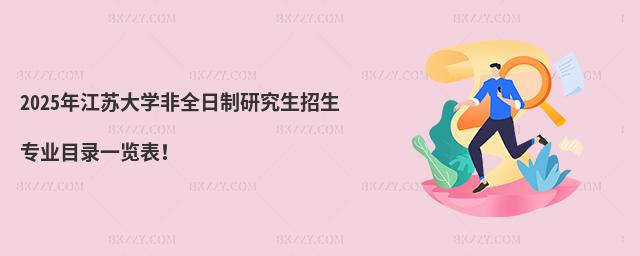 2025꽭KWȫоIĿһ[