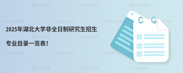 2025WȫоIĿһ[
