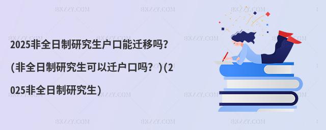 2025ȫоwƆ᣿(ȫоwچ᣿)(2025ȫо)