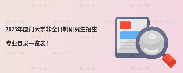 2025BTW(xu)ȫоI(y)Ŀһ[