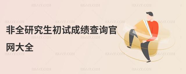 ȫоԇɿԃپW(wng)ȫ
