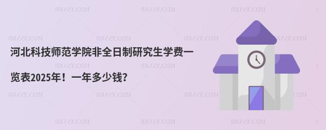 ӱƼW(xu)ԺȫоW(xu)Mһ[2025꣡һX