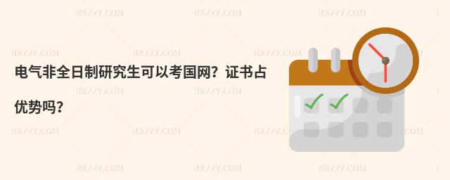 늚ȫоԿW(wng)Cռ(yu)݆᣿