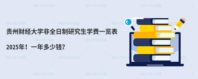 Fؔ(ci)(jng)W(xu)ȫоW(xu)M(fi)һ[2025꣡һX