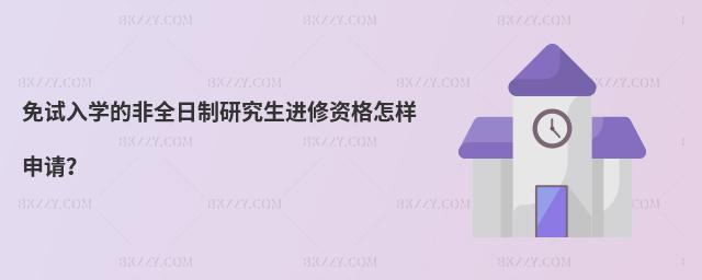 ԇW(xu)ķȫоM(jn)YՈ
