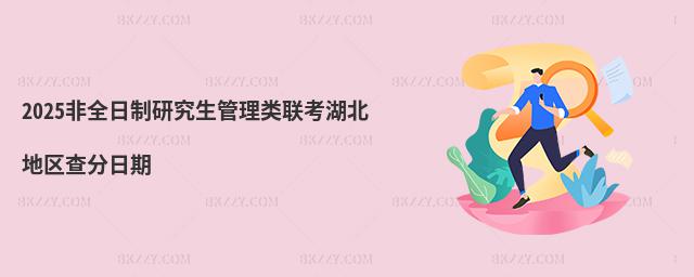 2025ȫо(li)(lin)؅^(q)