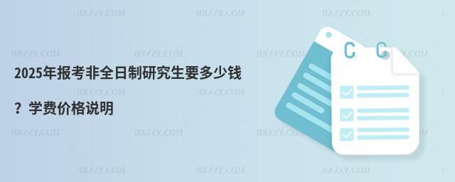 2025󿼷ȫоҪXWMrf