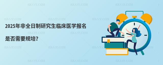 2025ȫоRt(y)W(xu)(bo)ǷҪҎ(gu)ࣿ
