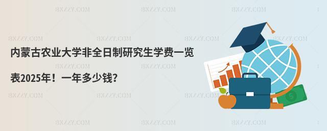 (ni)ɹr(nng)I(y)W(xu)ȫоW(xu)Mһ[2025꣡һX