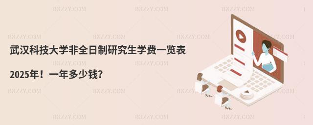 hƼW(xu)ȫоW(xu)M(fi)һ[2025꣡һX(qin)