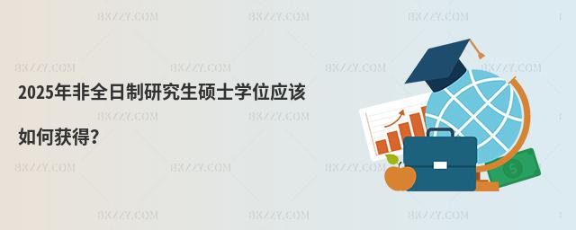 2025ȫоTʿWλԓΫ@