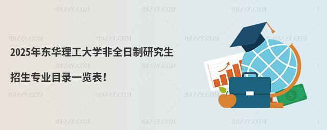 2025|AW(xu)ȫоI(y)Ŀһ[