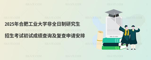 2025ϷʹI(y)W(xu)ȫоԇԇɿ(j)ԃ(f)Ո(qng)