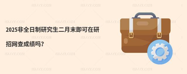 2025ȫоĩоWɿ᣿