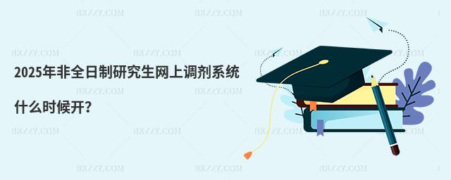 2025ȫоW{ϵyʲôr_