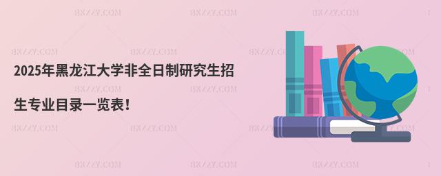 2025WȫоIĿһ[